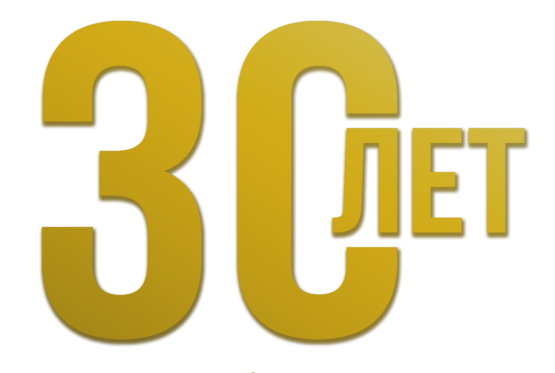 30-летие ЗС РК